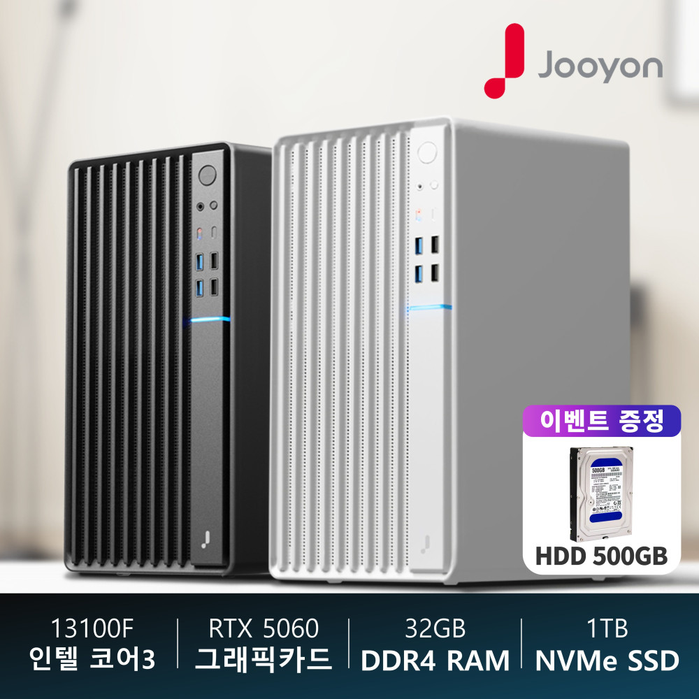 주연테크 굿워크 D131F56-32G1T 인텔 i3-13100F RTX 5060 게이밍 RAM 32GB SSD 1TB 데스크탑 컴퓨터 브랜드PC