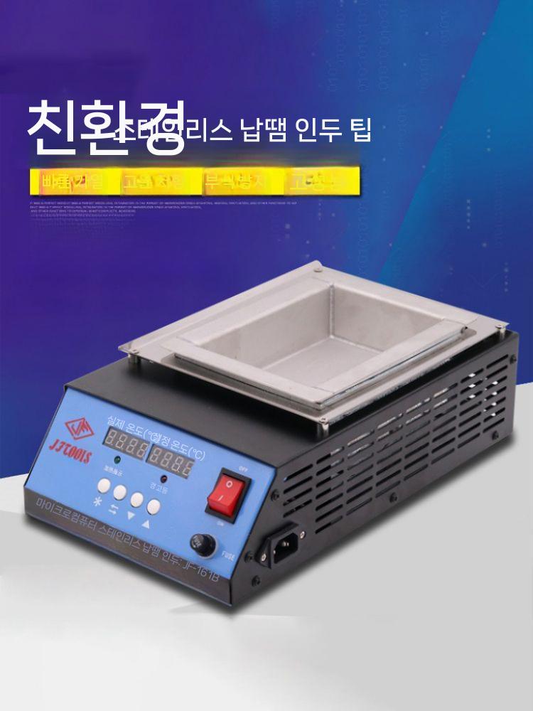 납 디핑기 용광로 납포트 납땜기 납땜 전기 항온 납솥 용접 JF-108B 원형 100x40mm - 상세 이미지 3