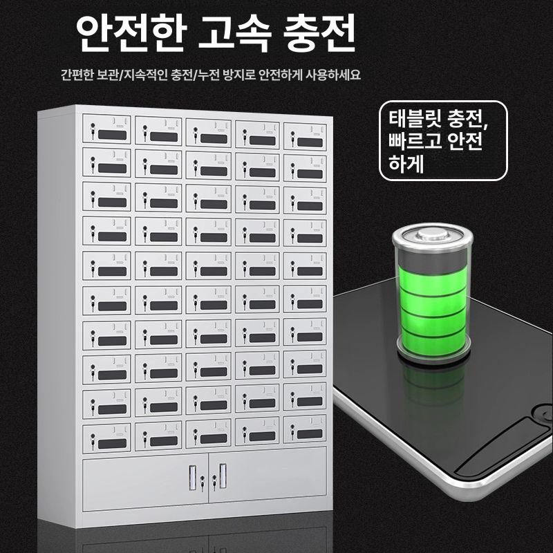 철제 핸드폰 보관함 캐비닛 통신랙 충전 정리함 보관 핸드폰보관 휴대폰보관 100문 모바일 보관함 - 상세 이미지 5