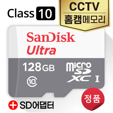 Tapo C225 CCTV 메모리칩 홈카메라 SD카드 128GB