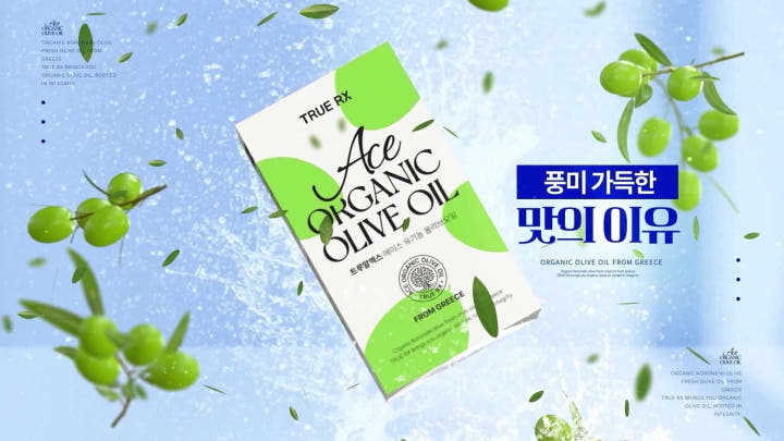 에이스 그리스유기농올리브오일스틱 4개