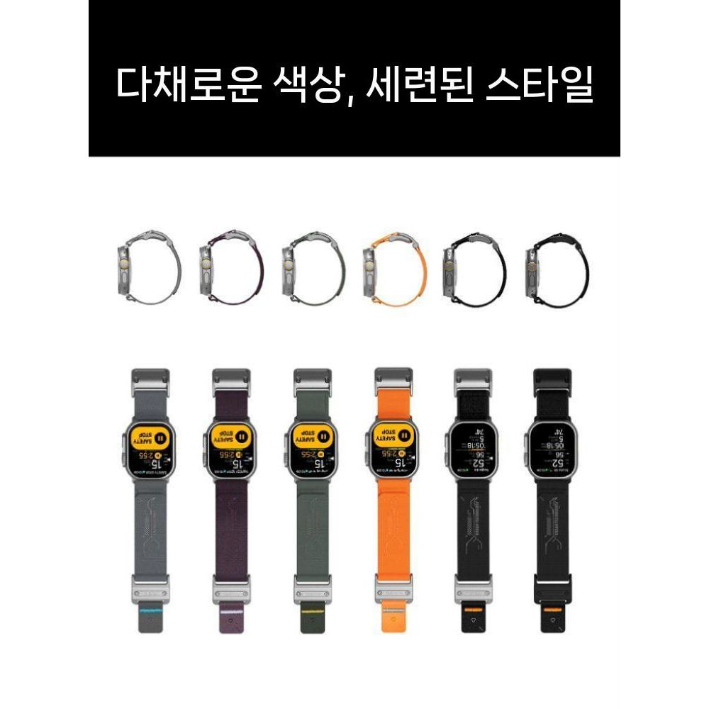 애플워치 10세대 울트라2 스트랩 나일론 꼰 메탈 버클 밴드 - 상세 이미지 2
