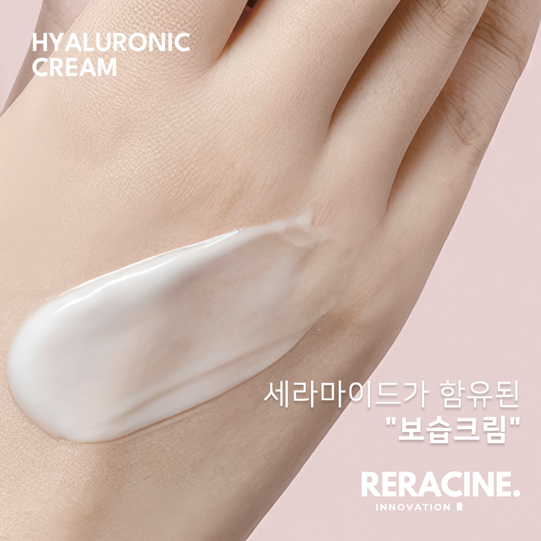리라신 히알루로닉 수분 크림 80g+샘플 고보습 미백 주름개선 - 상세 이미지 4