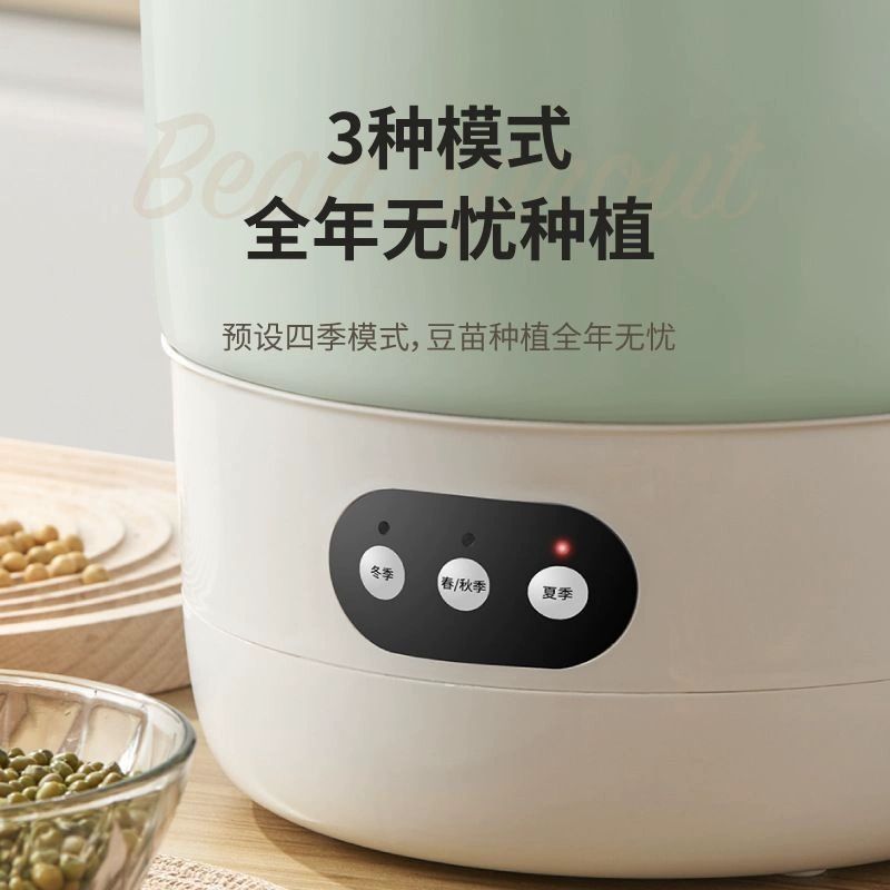 가정용 콩나물 재배기 기계 키우기 숙주 시루 새싹 아보카도색콩나물기계이중층오늘특가혜택 - 상세 이미지 3