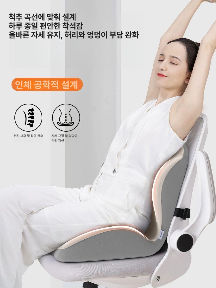 자세 교정 방석 체중분산 등받이 폼 골반 핏시트 엉덩이 꼬리뼈 쿠션커버 등쿠션 의자등받이 힙보호 허리보호 베이지그레이믹스 - 상세 이미지 2
