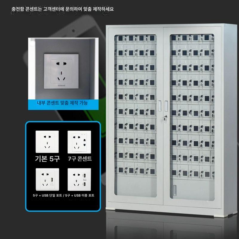 철제 핸드폰 보관함 캐비닛 통신랙 충전 정리함 보관 핸드폰보관 휴대폰보관 100문 모바일 보관함 - 상세 이미지 4