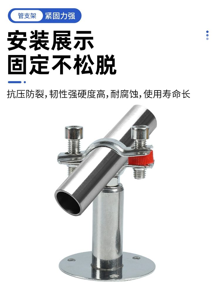 클램프 브래킷 배관 개 진공 수도관 pvc 파이프 고정 50cm 조절 바닥판 - 상세 이미지 5