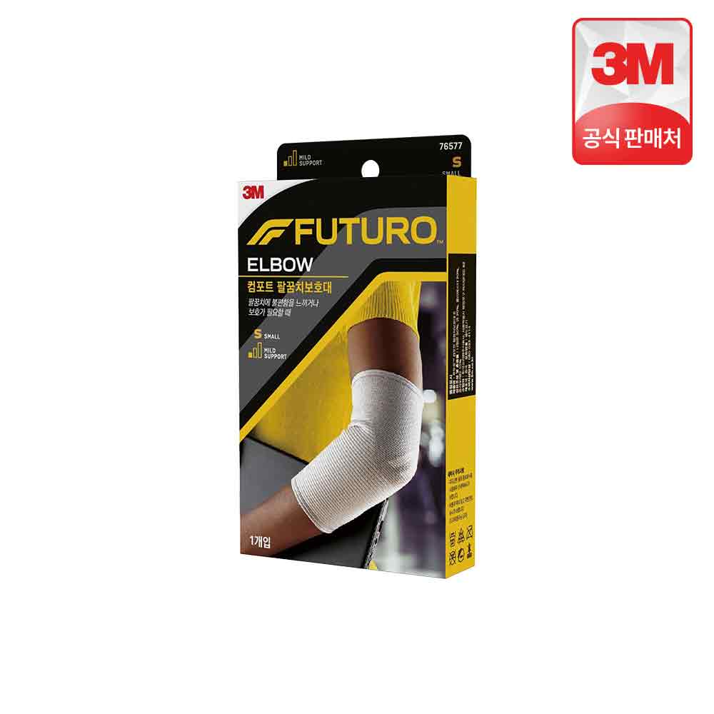 3M 후투로 컴포트 팔꿈치보호대 1개입, S - 상세 이미지 2