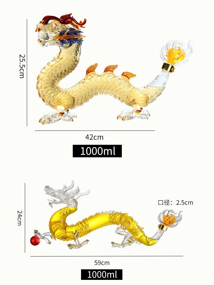 담금주병 용모양 술병 과실주 고급 선물 와인 상자 0.5kg 중공 흰색 용 금속 버클 - 상세 이미지 5