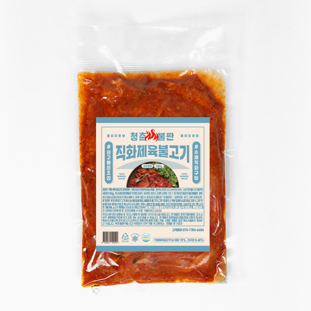 [청춘불판] 캠핑추천 직화 불고기 모음 제육불고기 북성로불고기 350g - 상세 이미지 3