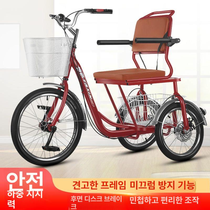 성인용 자전거 삼륜차 어르신 시골 접이식 어른용 삼륜 장보기 디스크 브레이크 외 8종 레드 동악 - 상세 이미지 2