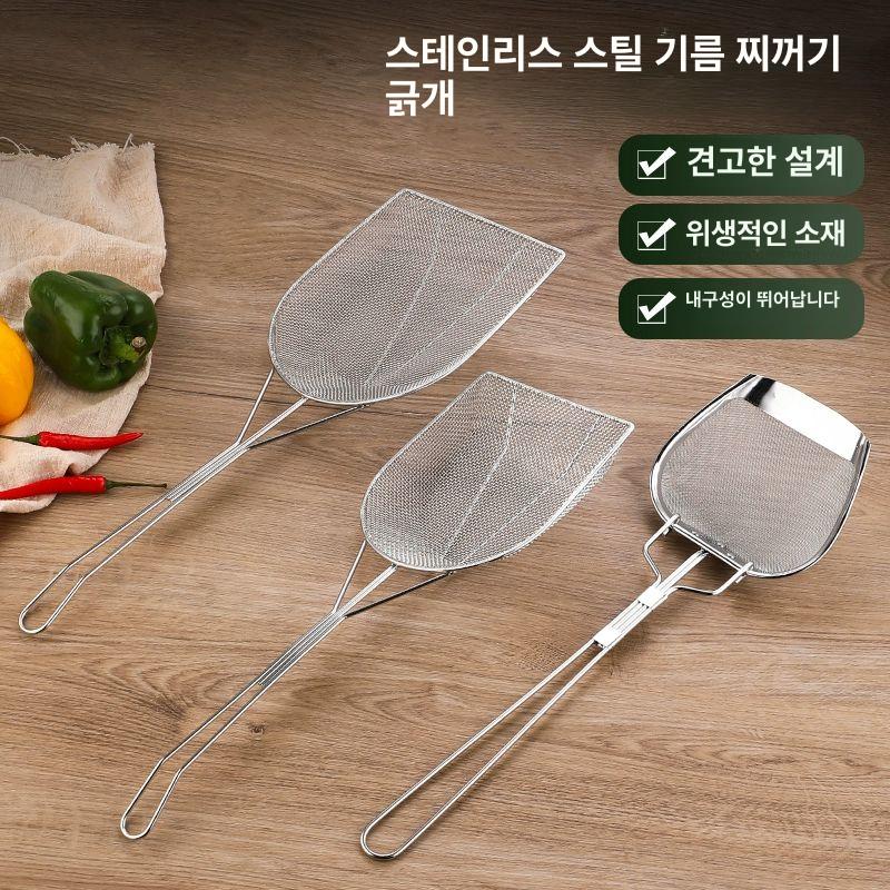 튀김기거름망 튀김망 거름망 바스켓 바구니 채망 조리도구 튀김기망 기름망 거름채 초밀 오일 스패출러 초밀망 - 상세 이미지 2