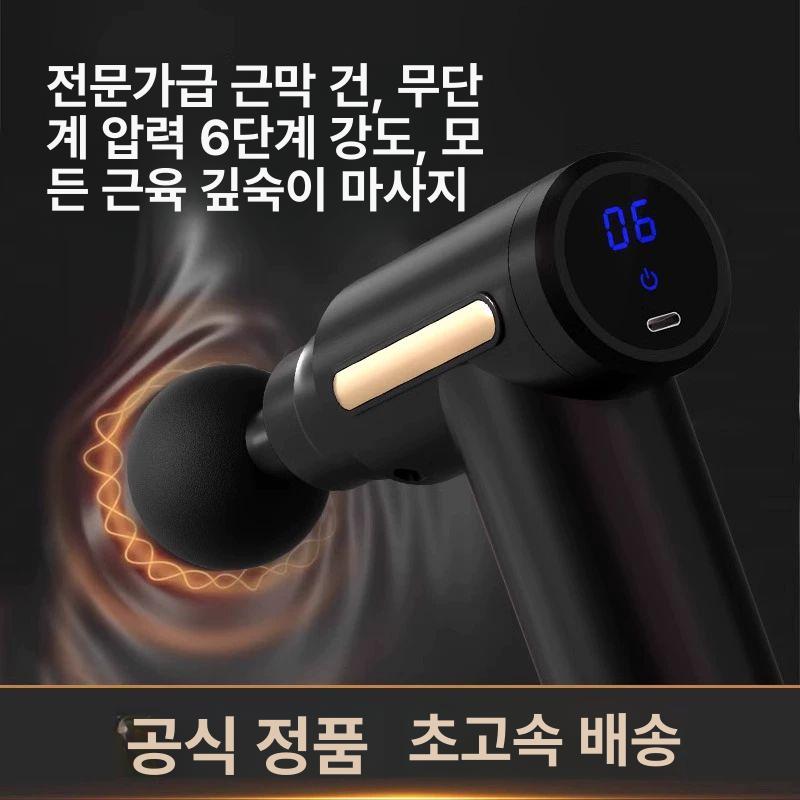 핸디형 미니 근막 이완 조절 충전식 초경량 핸디 마사지 마사지기 어깨마사지 목어깨마사지 고급 전문 모델 블랙 4헤드 전환+6단 - 상세 이미지 3