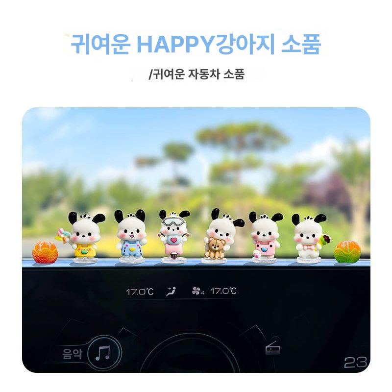 포차코 자동차 장식품 피규어 센터 콘솔 내부 실내 장식 대시보드 - 상세 이미지 4