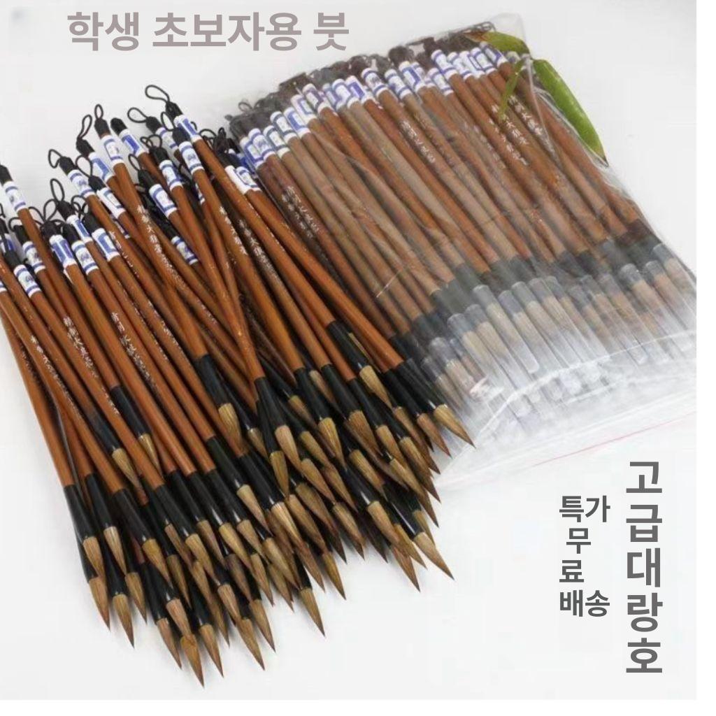 민화붓 세트 동양화 민화 조합 선긋기 양문붓 브러시 서예붓 붓글씨 한글붓 소량모 1개 - 상세 이미지 2