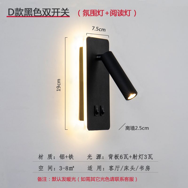 독서등 호텔 인테리어 램프 소형 회전 침대 조명 매립 벽 J형 흰색 200x50mm - 상세 이미지 4