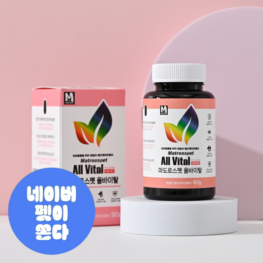 마도로스펫 올바이탈 90g 강아지 종합 영양제 올인원 멀티비타민