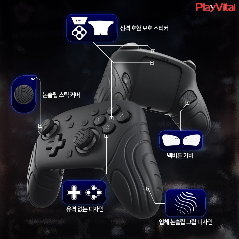 프로콘2 케이스 사무라이 스틱 백버튼 커버 세트 Playvital - 상세 이미지 2