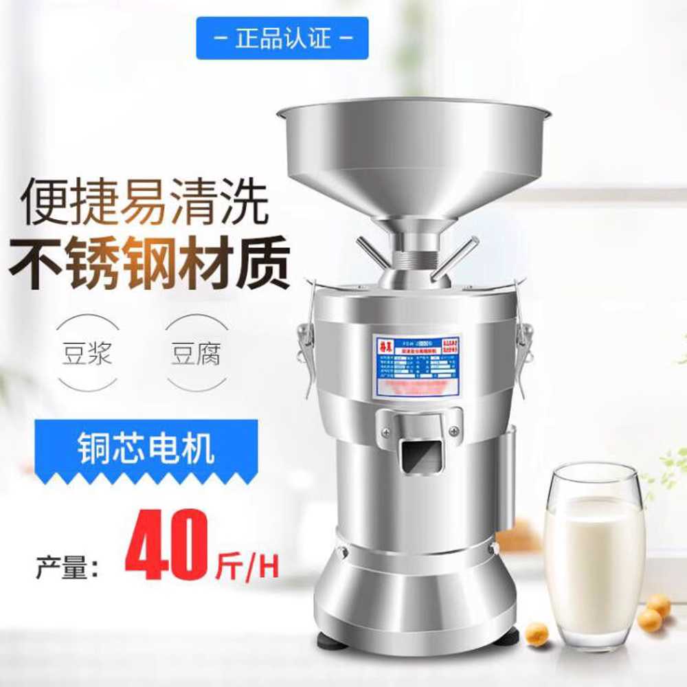 맷돌믹서기 진공 두부 겸용 카터기 스무디 이유식 콩 100형 표준(알루미늄) 1100w - 상세 이미지 2