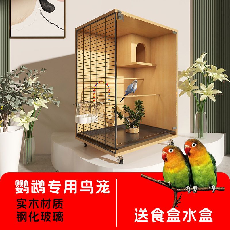 원목 앵무새장 대형 새장 새둥지 대형새장 날림장 키우기 초상화 (새장 없음) 43x40x60cm 베스트 - 상세 이미지 2