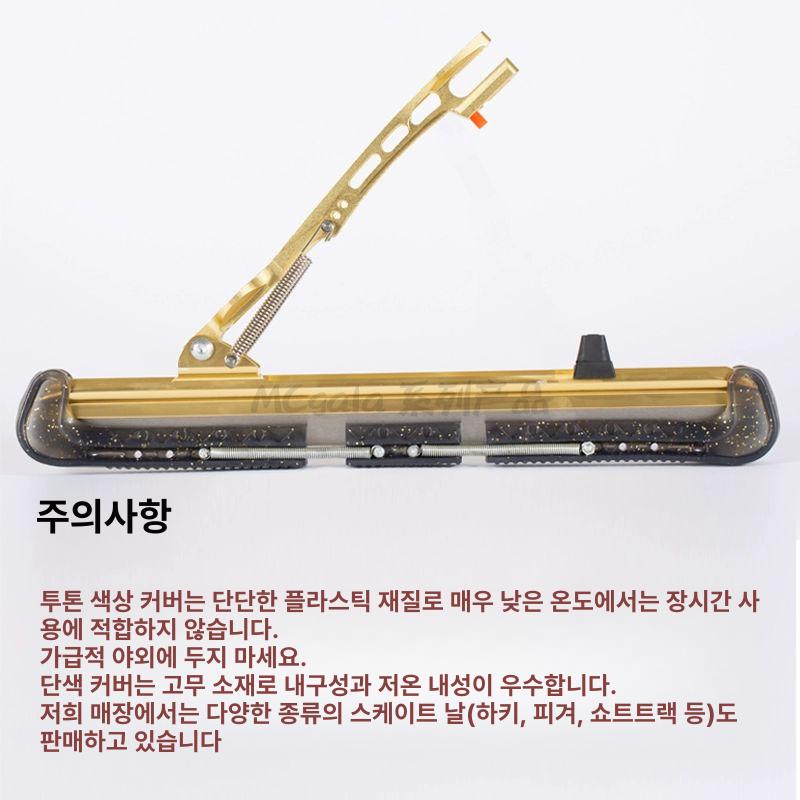 스케이트화날집 피겨화 관리 날집 피겨가드 등황색 피겨스케이트 스케이트날집 투톤 하드 러버 커버 L - 상세 이미지 5