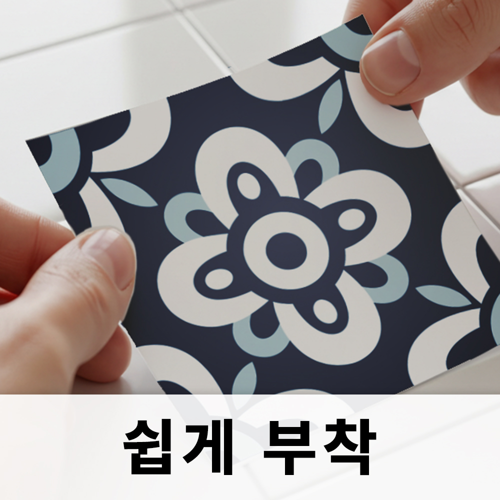 붙이는 타일시트지 유광 방수 인테리어 400x1200mm, 달콤한서프라이즈 패턴소형, 1롤 - 상세 이미지 3