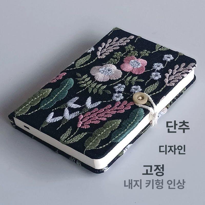 패브릭 북커버 꽃무늬 다이어리 책 노트 휴대용 선물용 A6 블랙 꽃무늬 공백 노트 - 상세 이미지 4