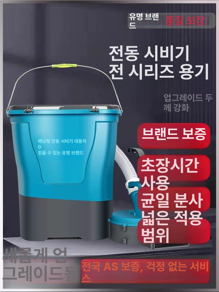 비료살포기 동력 충전식 사료 자동 양계장 농약 무선 국산 브랜드 본체호루라기 리튬 배터리 및 - 상세 이미지 2