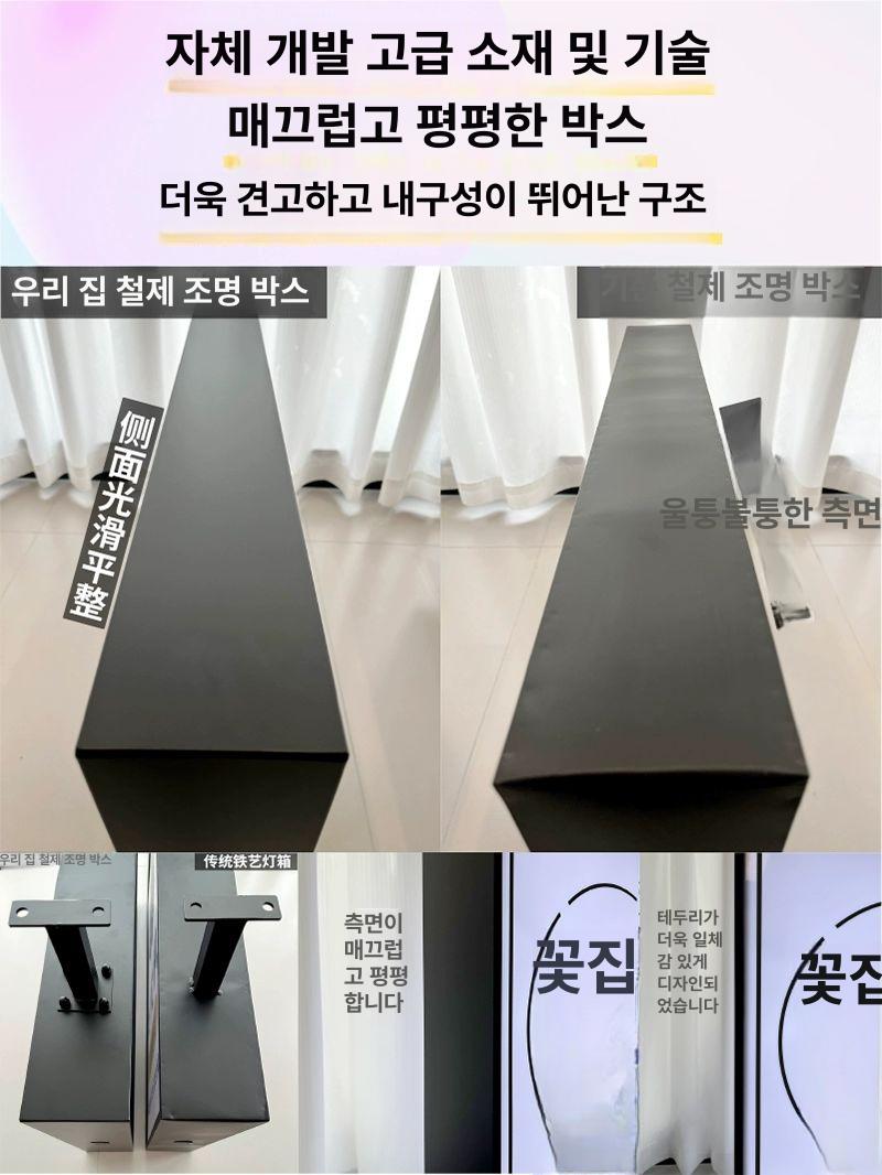 포인트 돌출간판 LED 매장 간판 아크릴 외부 실외 벽걸이형 방수 야외 아크릴간판 40x80cm 전체 세트+양면 디자인 무광 블랙 스마트스위치조명 - 상세 이미지 5