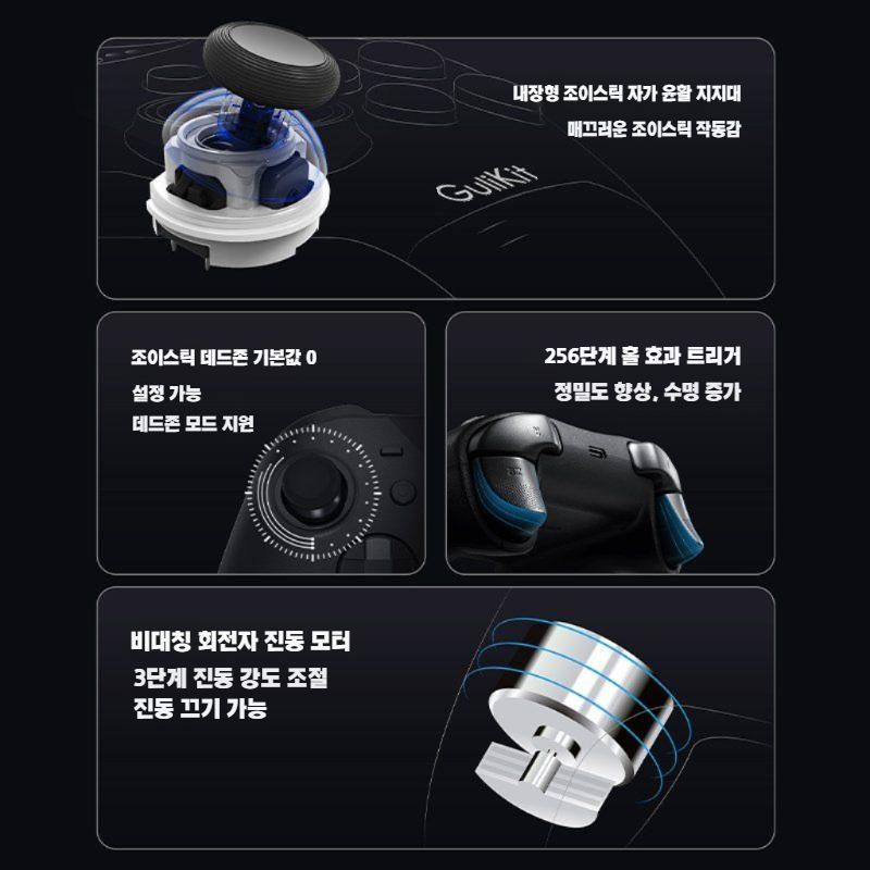 Gulikit 굴리킷 ES/ES Pro 무선 게임패드 스위치2 PC IOS 안드로이드 호환 ES (라이트그레이) - 상세 이미지 4