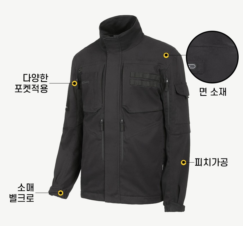 K2세이프티 겨울 방한 작업복 세트 상하의 추동 공장 노가다 겨울용방한복자켓 단체작업복잠바 - 상세 이미지 2