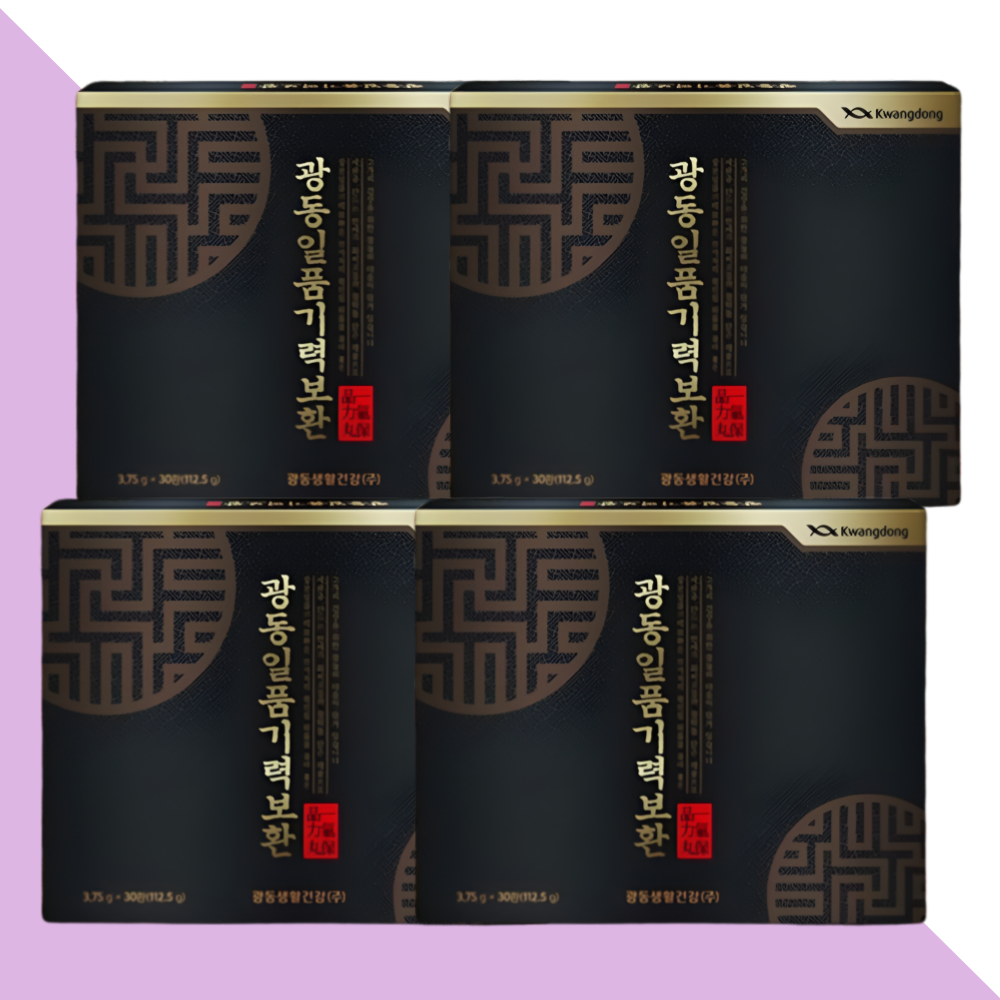 광동 침향환 일품기력보환 침향단 쇼핑백포함 30환X4박스 - 상품 이미지