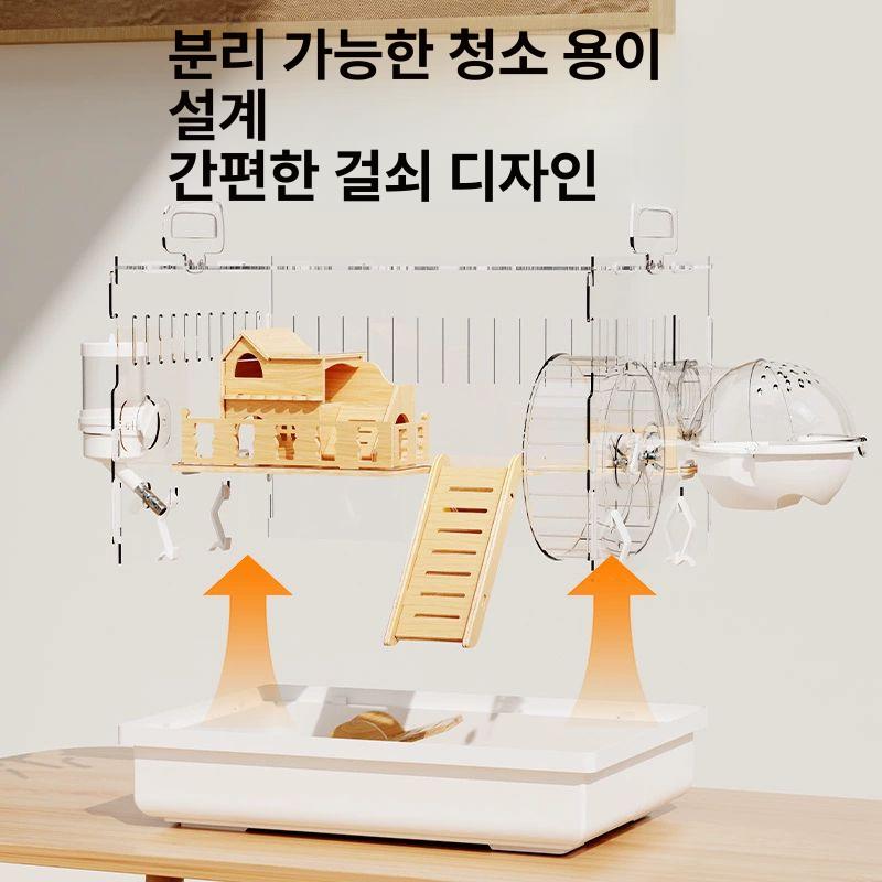 햄스터 전용 투명 아크릴 케이지 하우스 메인 이미지 동일 내구성 강하고 청소 - 상세 이미지 5