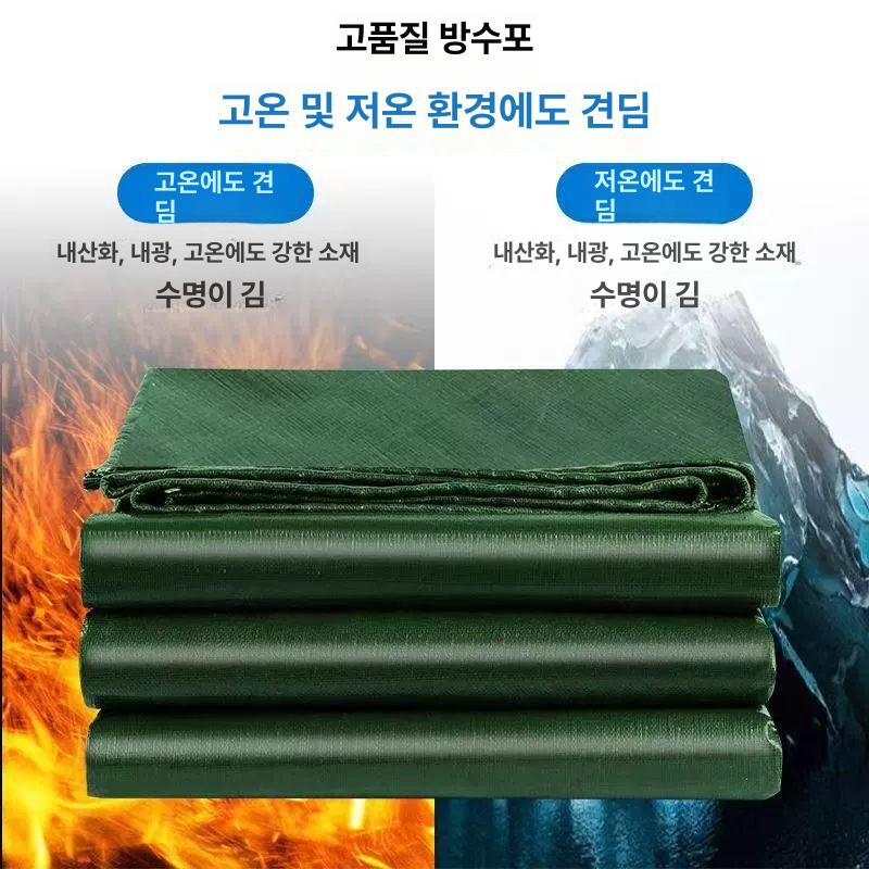 농사용 대형 방수포 방수천 시트 비닐하우스 방수 방풍천막 대형천막 방수천막 캐노피천막 차양 군녹색 은색 6mx8m - 상세 이미지 4