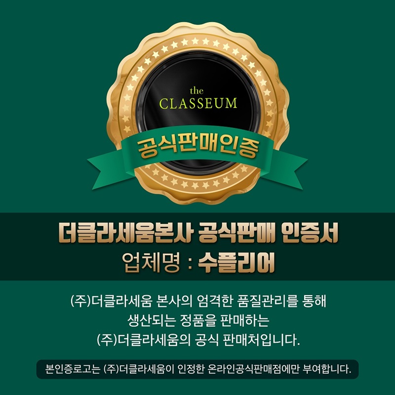 [바이오비스]에너지톡3500mgx30포+오프릴라식물성 오메가3/1050mgx30캡슐/이제품구입하시면 카밍토너패드 1개를 증정합니다. - 상세 이미지 4