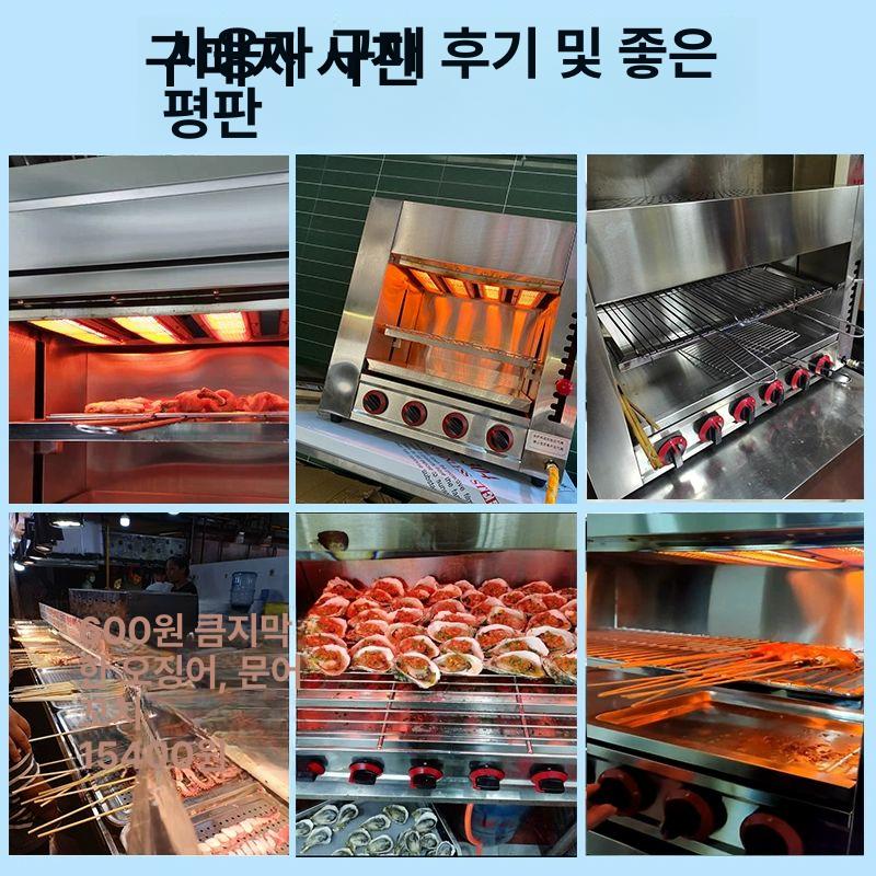 업소용 생선구이 오븐 꼬치 피자 전기그릴 타이머 고등어 굽는 식당 야끼바 바베큐 6구 천연가스 두꺼운모델 1판 - 상세 이미지 3
