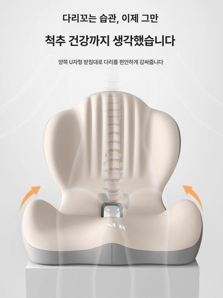 자세 교정 방석 체중분산 등받이 폼 골반 핏시트 엉덩이 꼬리뼈 쿠션커버 등쿠션 의자등받이 힙보호 허리보호 베이지그레이믹스 - 상세 이미지 4