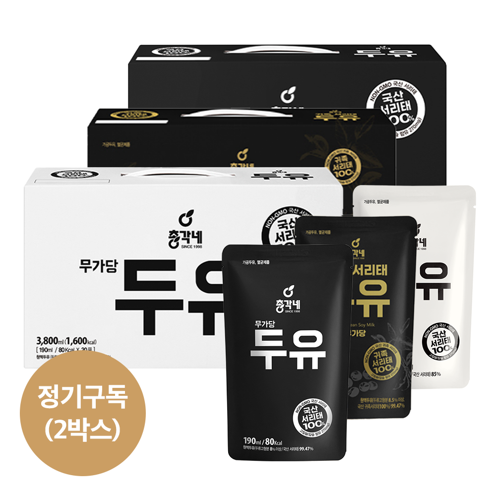 [정기구독신청] 총각네 NON-GMO 무가당 귀족 서리태 담백 두유 40포 국산 고단백 고칼슘 무설탕 콩물 - 상품 이미지