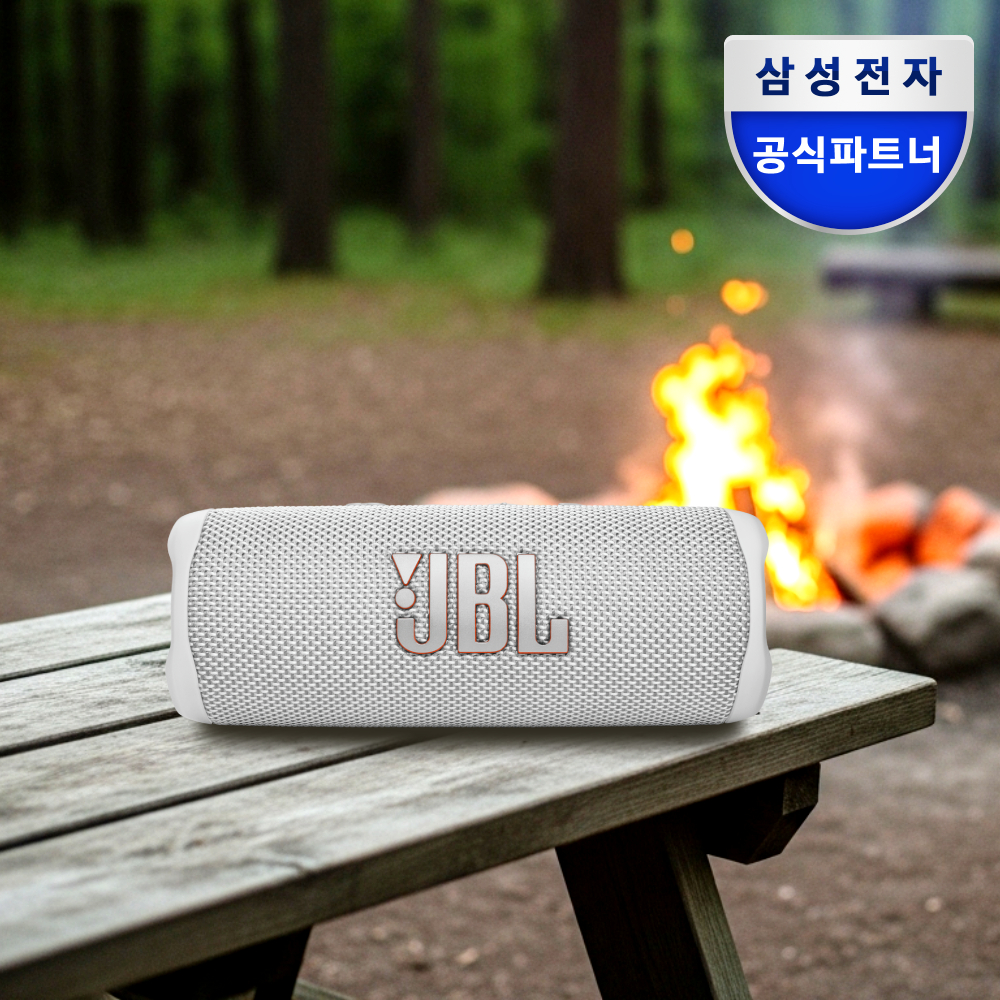 삼성전자 JBL FLIP6 휴대용 피크닉 캠핑 무선 블루투스 스피커 화이트