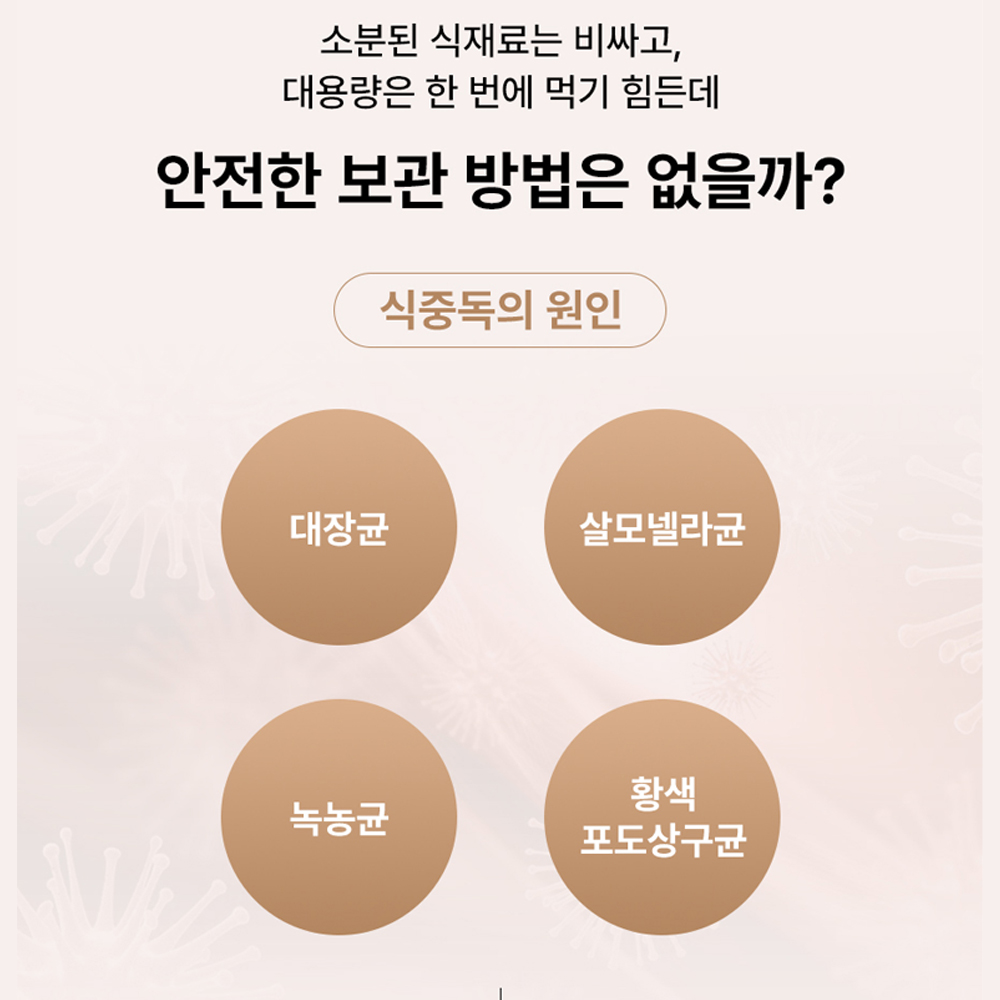 락앤락 채소 보관용기 항균 밀폐용기 1+1 사용후기