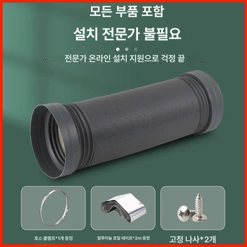 연장호스 배기관 후드 에어컨 이동식 호스 실외기 배수 자재 170mm 구경 2m - 상세 이미지 3