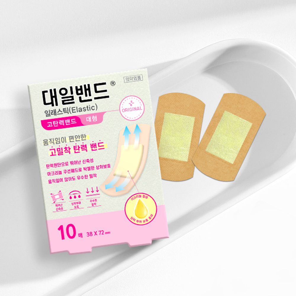 대일밴드 일래스틱 고탄력 상처밴드 대형 10매 - 상세 이미지 2