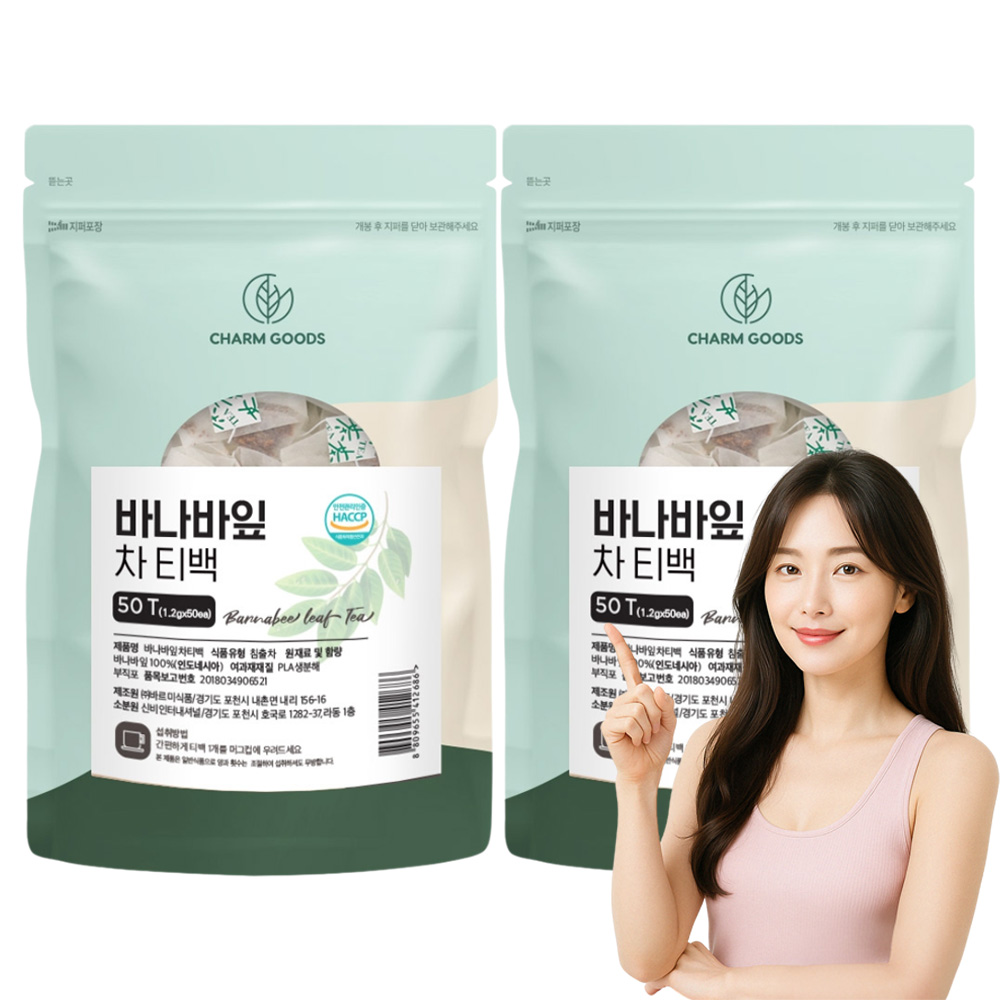 바나바잎차 효능 50g, 2개 - 메인 이미지