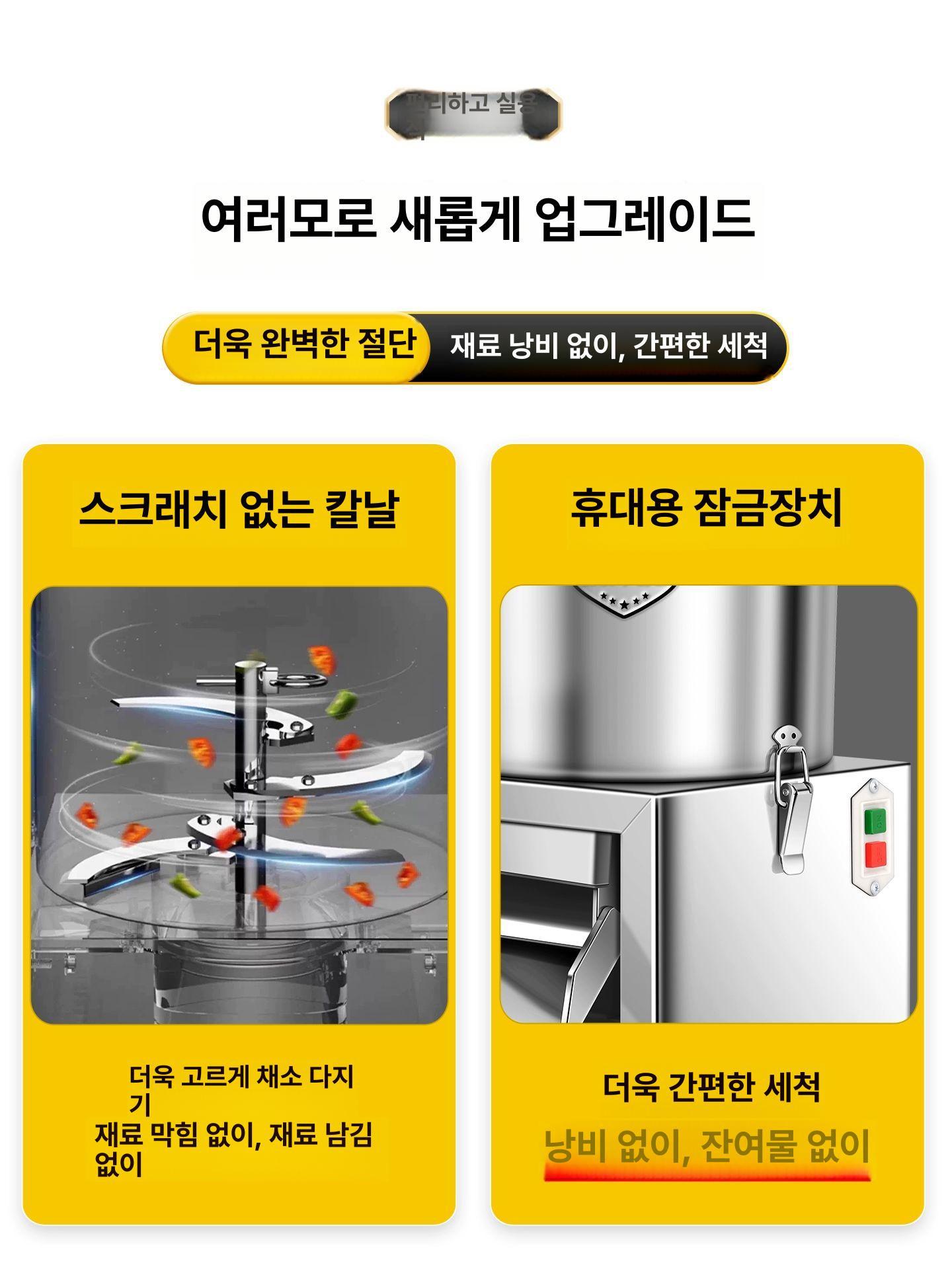 고기 채소 다지기 믹서기 분쇄기 스틸 분쇄 블렌더 그라인더 멀티 양념 만능 상업용 양식 겸용 1000w 순동 - 상세 이미지 3