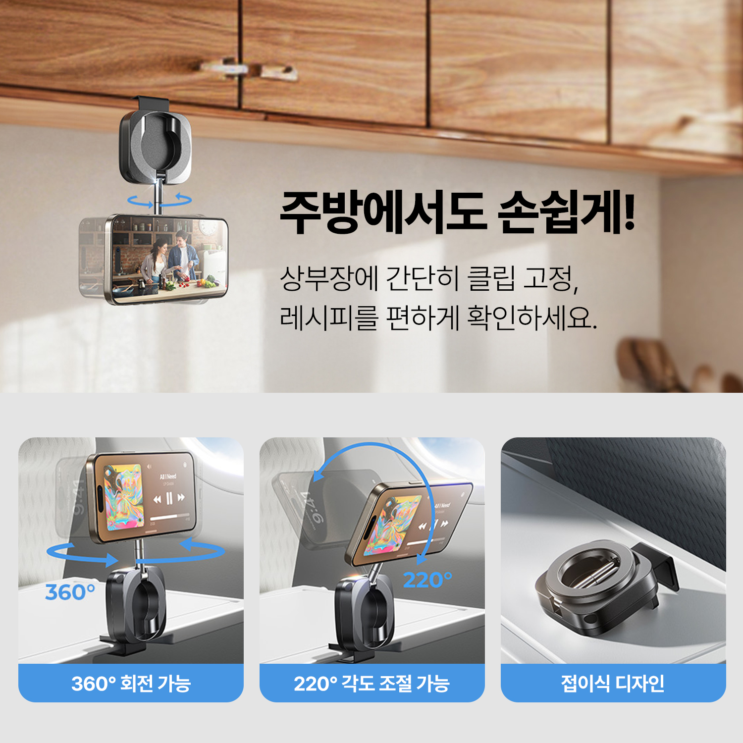 리센 비행기 핸드폰 거치대 기내용 맥세이프 거치대 플라이미니