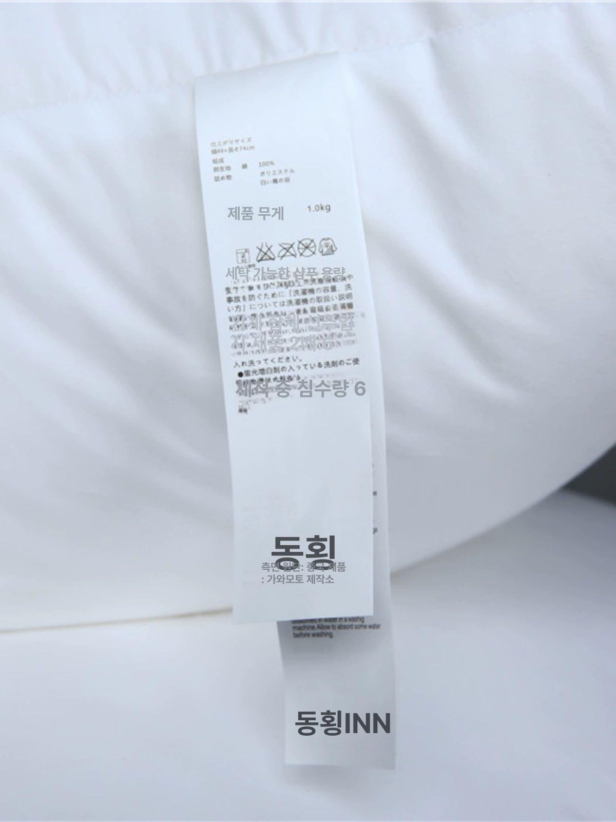 일본 최고급 베개 호텔납품 - 상세 이미지 3