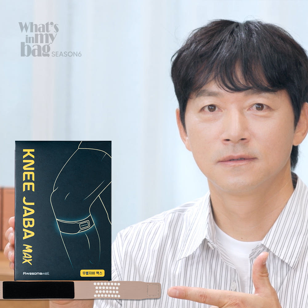 [어썸웰] 무릎자바 맥스 무릎보호대 1박스