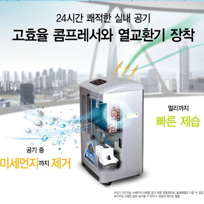 산업용 저온용제습기 125L 지하창고 자연배수형 국산제습기 - 상세 이미지 4