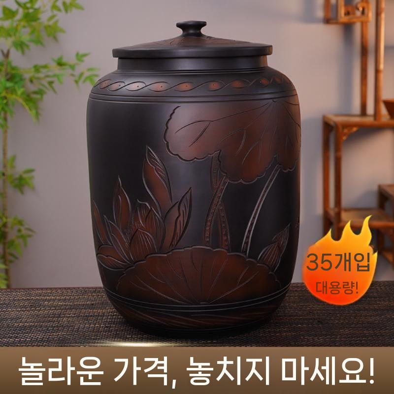 오동나무무늬항아리 도자기 연꽃차 쌀독 잡곡통 항아리 연꽃(소) 케이크항아리 - 상세 이미지 3