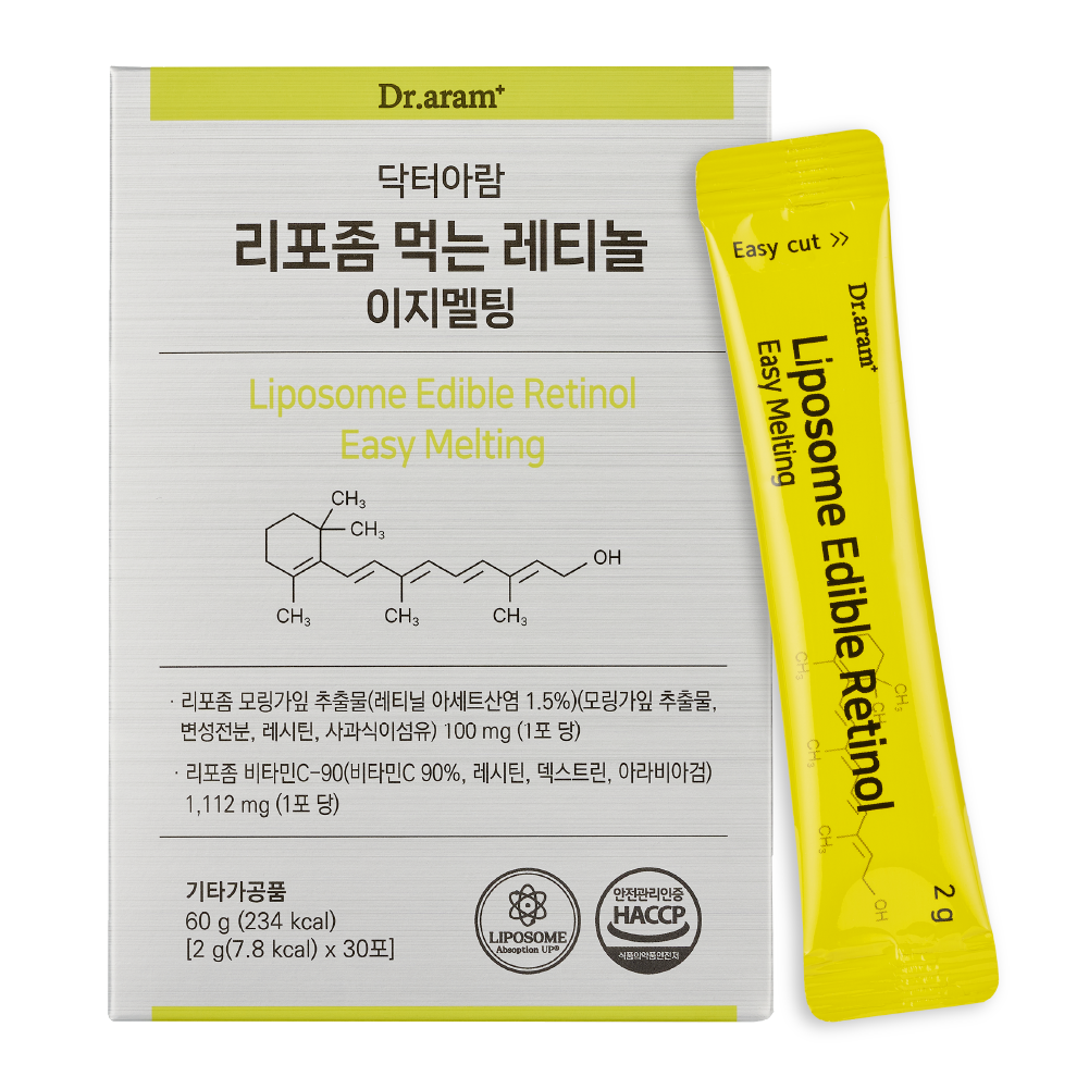 레티놀 먹는 리포좀 이지멜팅 닥터아람 2g x 30포 - 상품 이미지